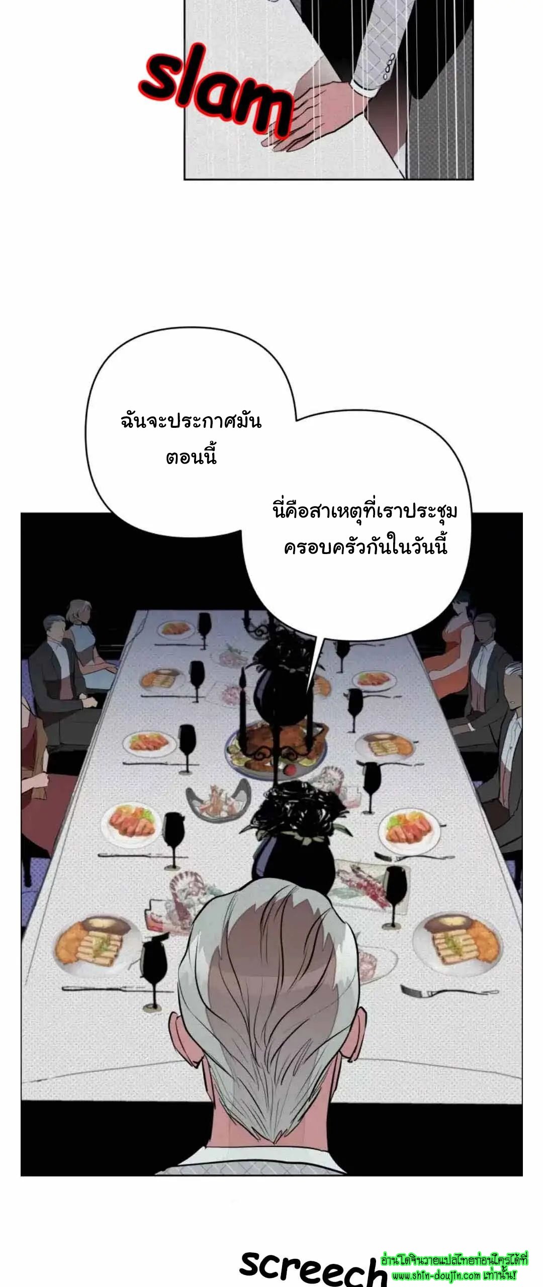 Dear My Killing EP 27